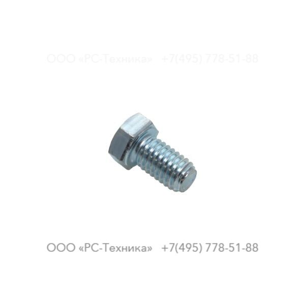 5530754400 SCREW