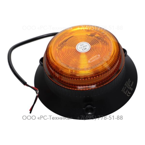 4810075758 EMERGENCY BEACON