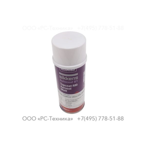 1636302961 YELLOW PAINT SPRAY NEW VERSION