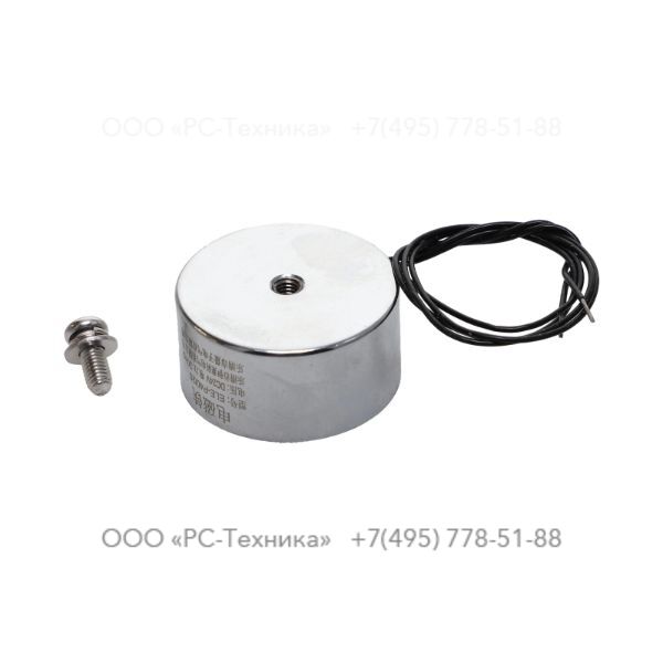 2205170358 ELECTROMAGNET PS40