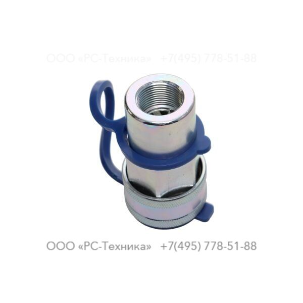 1615874501 QUICK COUPLING