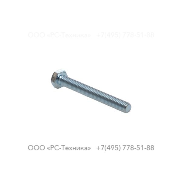0147196276 HEX. HEAD SCREW