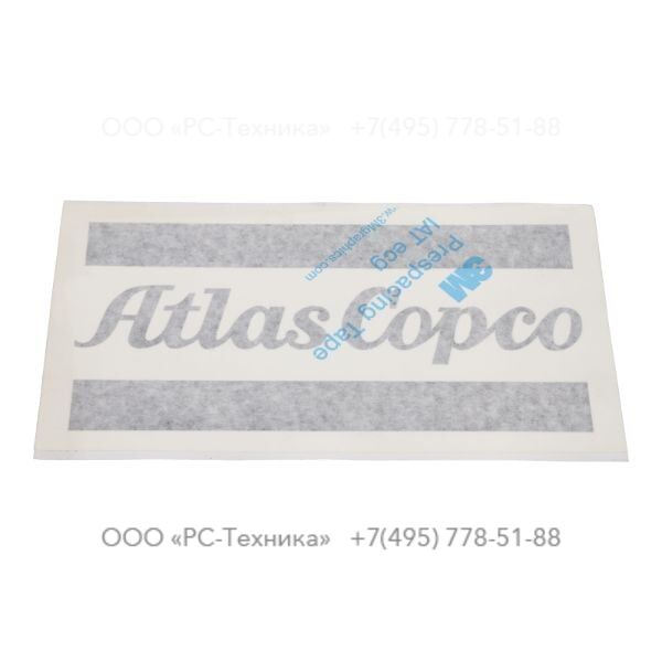 0690112500 DECAL (BLACK)