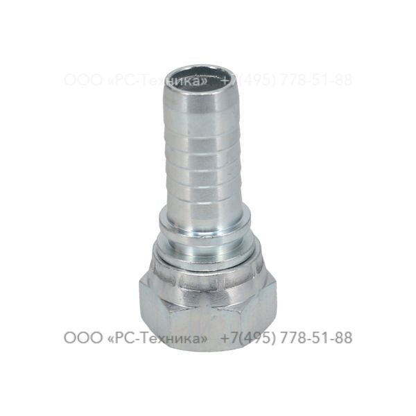 1633009745 HOSE NIPPLE R DN20