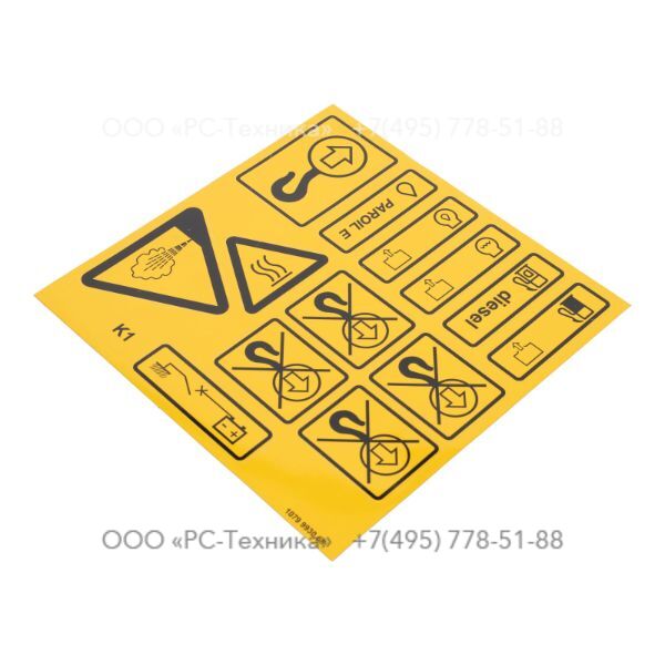 1079993068 SET OF LABELS