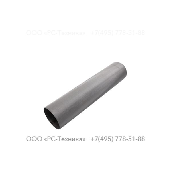 2914829400 SILENCER INSERT