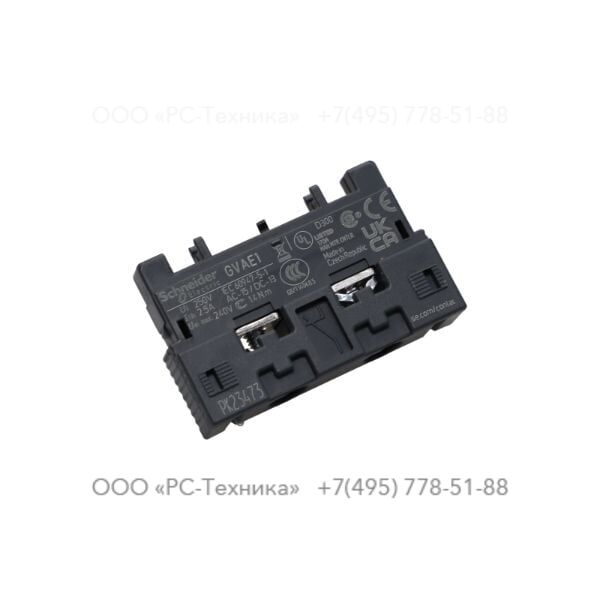 1636018269 AUX. CONTACT