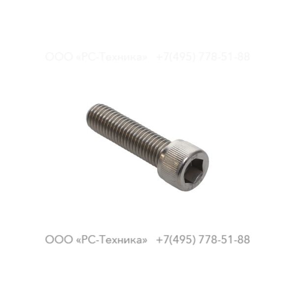 4700w75711 SCREW DIN912-M12X45-ISO:A2-70