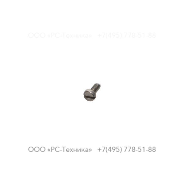 1633010809 SCREW DIN 84 M3X8 A2