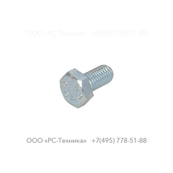 0147136003 HEX HEAD SCREW