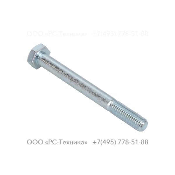 0147137703 HEX. BOLT M10X100X8.8