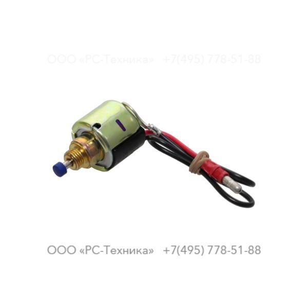 1636304428 CUT-OFF VALVE