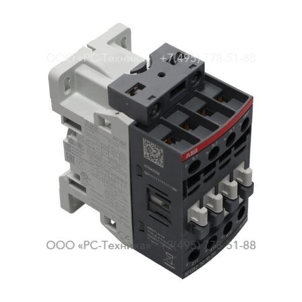 1089966979 CONTACTOR