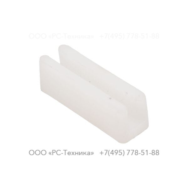 3371820309 NYLON GUIDE