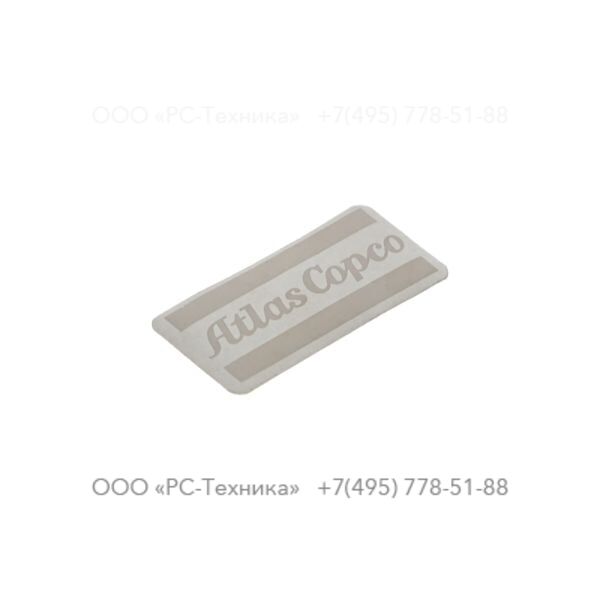 0690120400 LOGOTYPE LABEL 44MM
