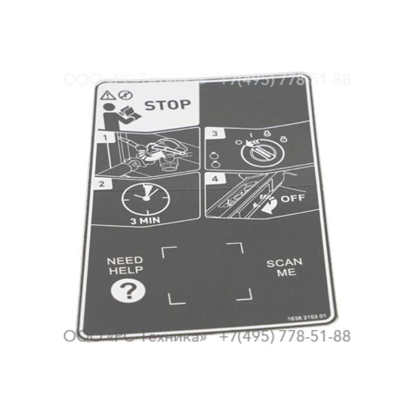 1638215301 DECAL STOP INSTRUCTION