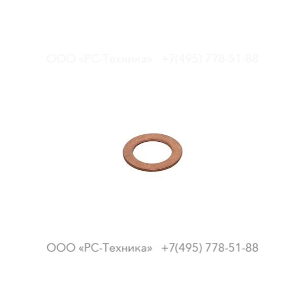 1636300875 FUEL FILTER SEAL