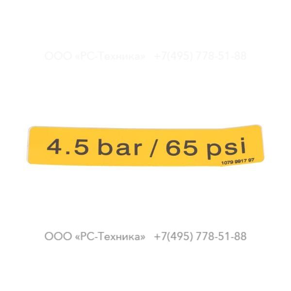 1079991797 INFORMATION LABEL