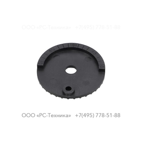 3002523300 SETTING RING