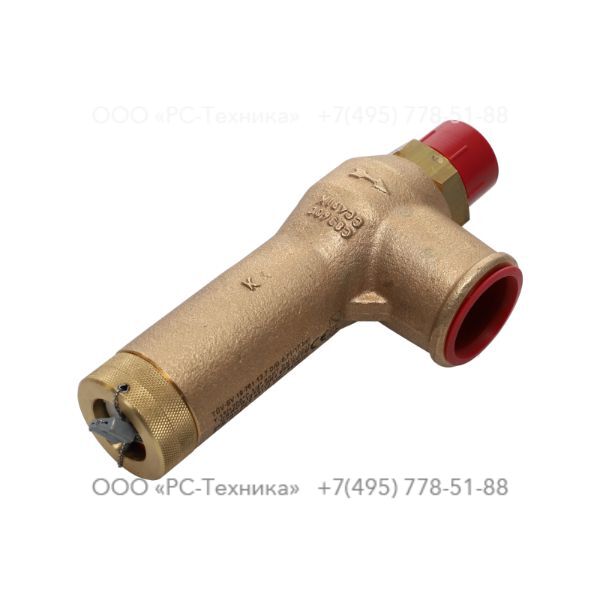 1097680500 SAFETY VALVE ASME 17BAR