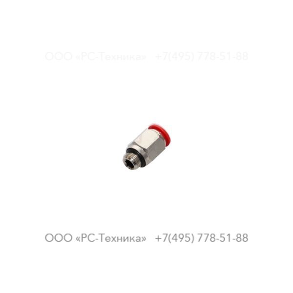 0583810076 COUPLING STR. G1/8 D8