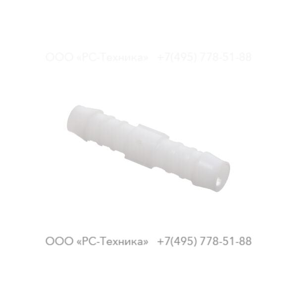 1604026400 HOSE NIPPLE