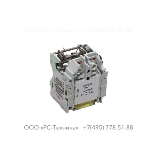 1636011459 SHUNT COIL MX 24VCC NS1 QE