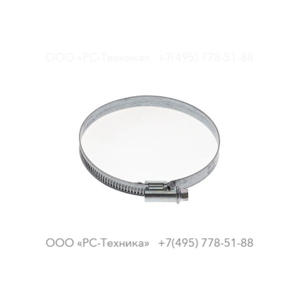 1633010212 CLAMP DIN 3017-1:70-90/9MM