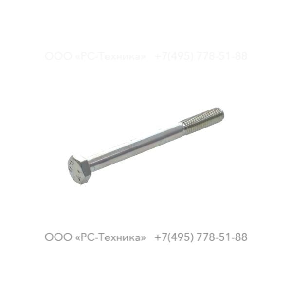 0147125703 SCREW