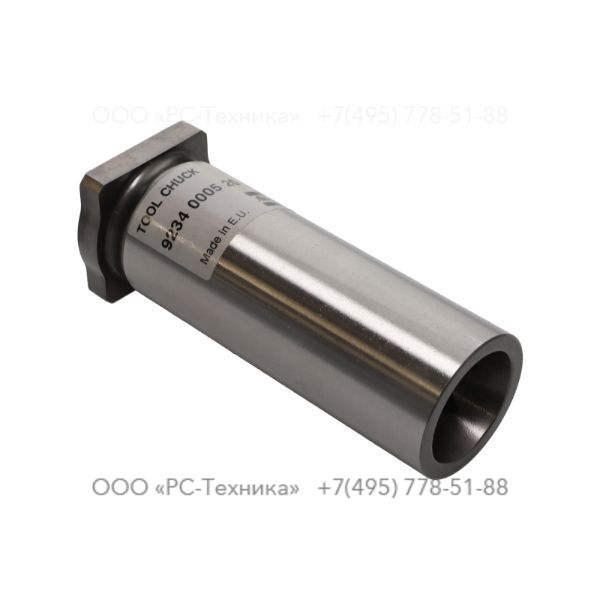 9234000520 METAL TOOL CHUCK28X160