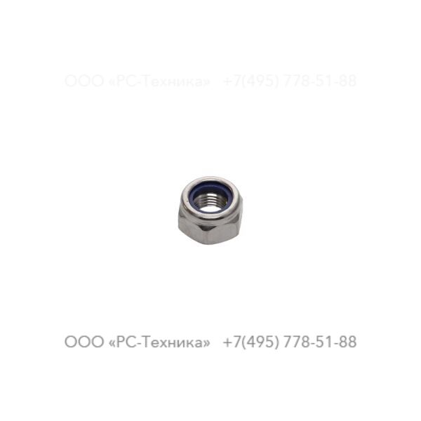 4810001462 LOCK NUT M12X1,25