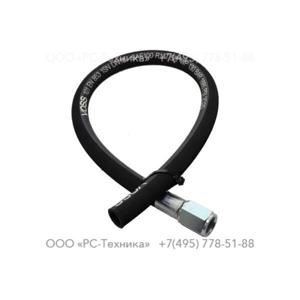 1615842100 HOSE ASSEMBLY