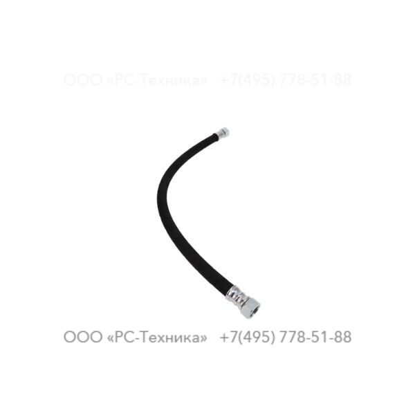 0575005629 HOSE ASSEMBLY