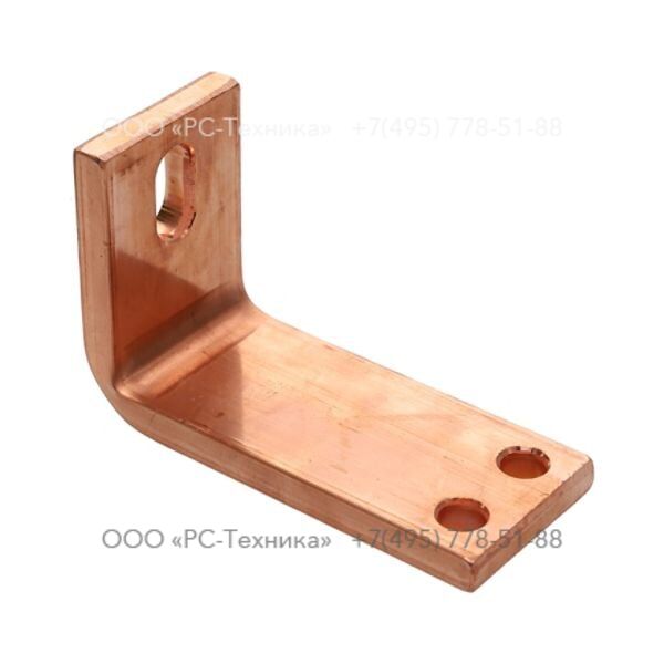 1636000622 COPPER STRIP