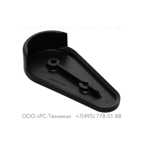 1604405600 PROTECTION