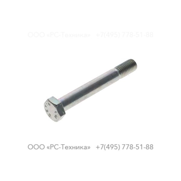 1202984405 BOLT