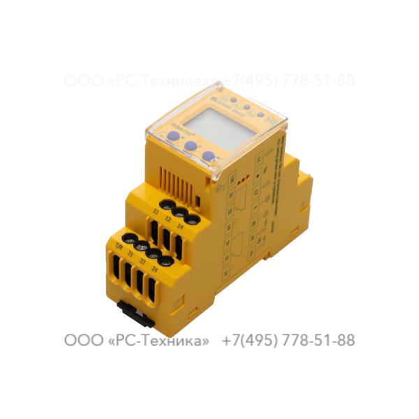 1604815244 INSULATION MON. RELAY IR423