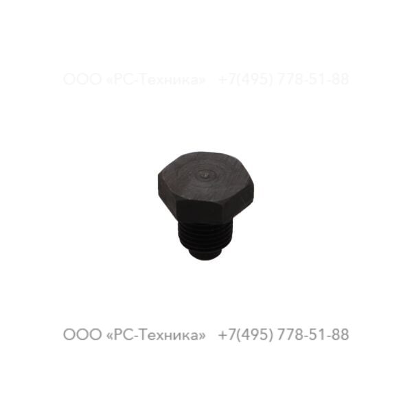 3121557700 Rotation lock pin