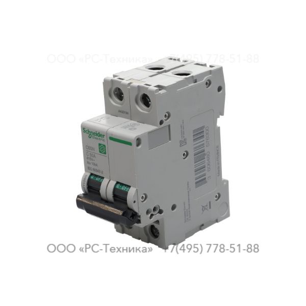 1636011420 CIRCUIT BREAKER 2P 50A C QE