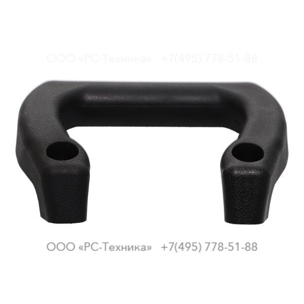 9234000798 SIDE HANDLE ASSY