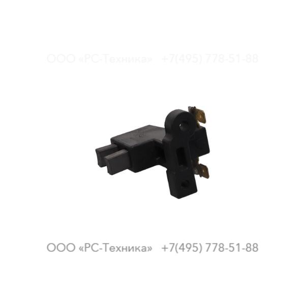 1636302613 BRUSH HOLDER