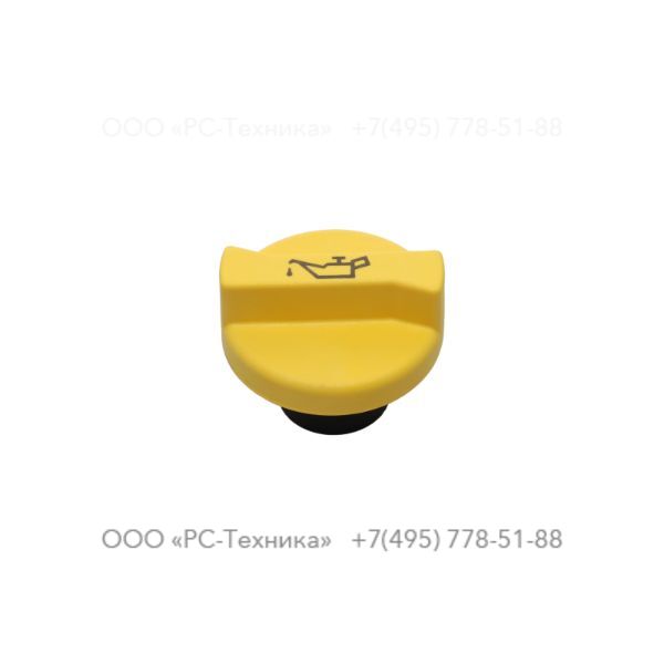 2913142300 FILLER CAP