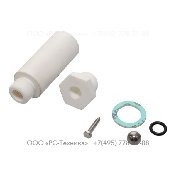 4810058870 CONDENSATION CHAMBER VALVE ASSY