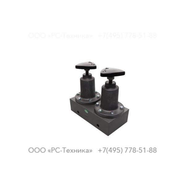 1092993600 REGULATING VALVE