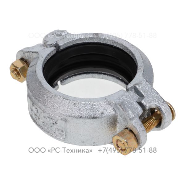 0634100057 PIPE COUPLING