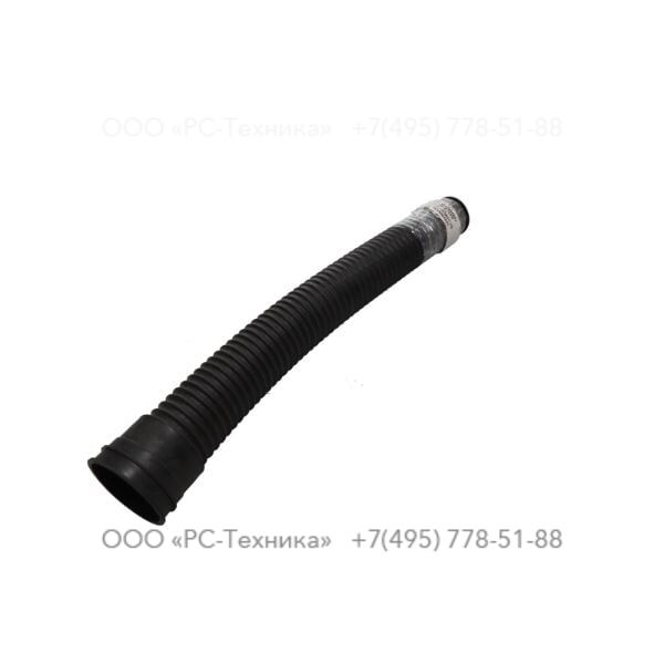 iex4005641 HOSE