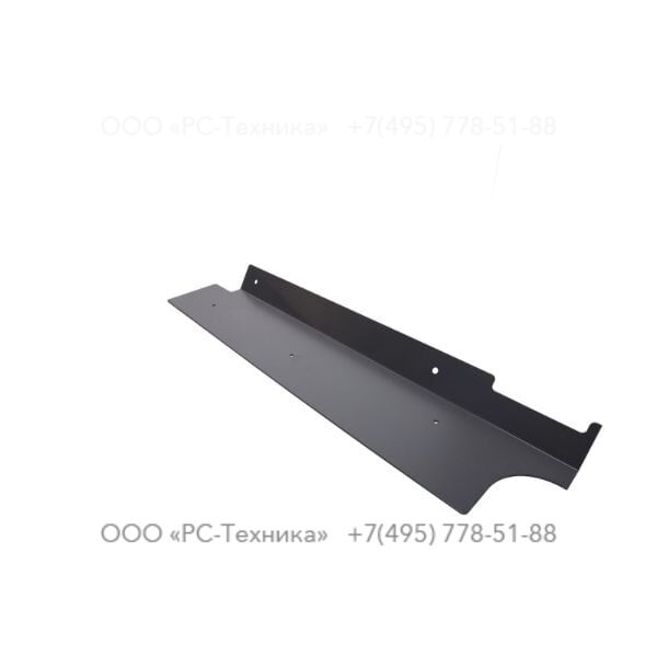 1638080701 PLATE COVER