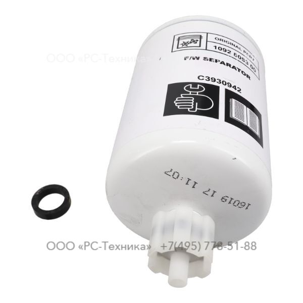 1092808300 WATER SEPARATOR