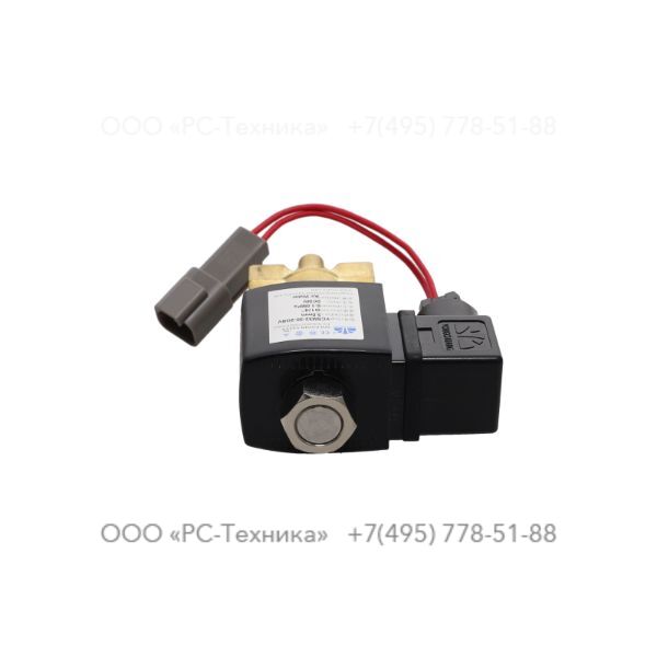 2205174143 SOLENOID VALVE
