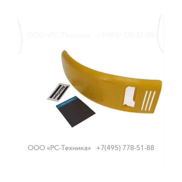 9234021234 SERVICE COVER, COMPLETE